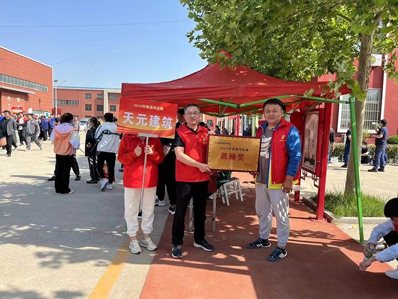 凝聚力量，賽出風(fēng)采