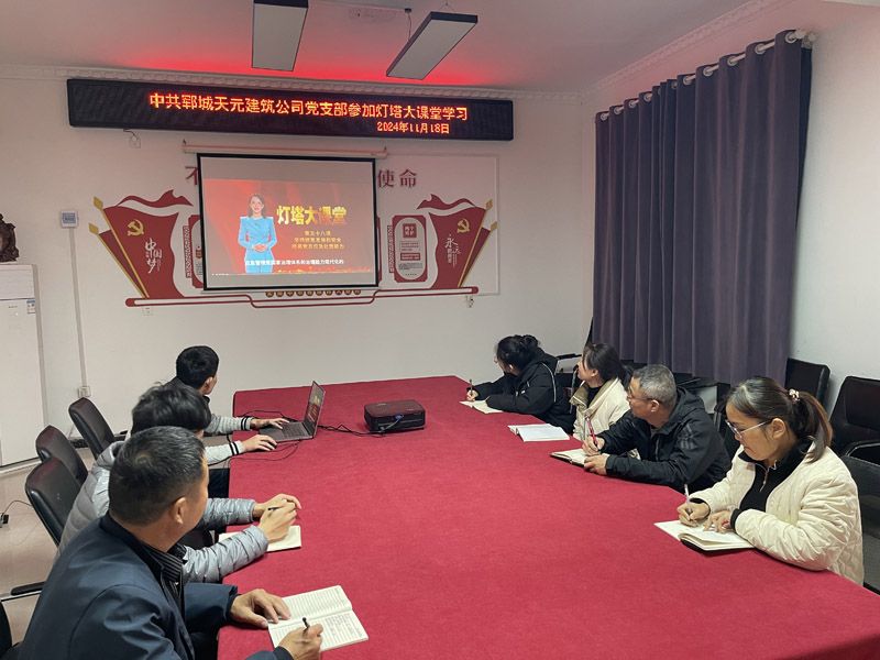 提升黨員應急能力，筑牢使命擔當